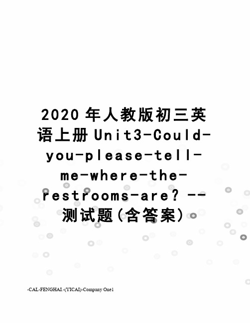 2020年人教版初三英语上册Unit3-Could-you-please-tell-me-where
