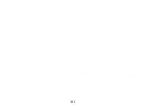 语文课件场面描写作文