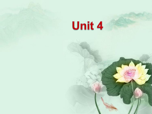 人教版新版英语七年级下册的第四单元Section B .ppt