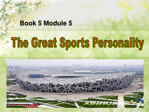 外研必修五 Module 5 A Life in Sport