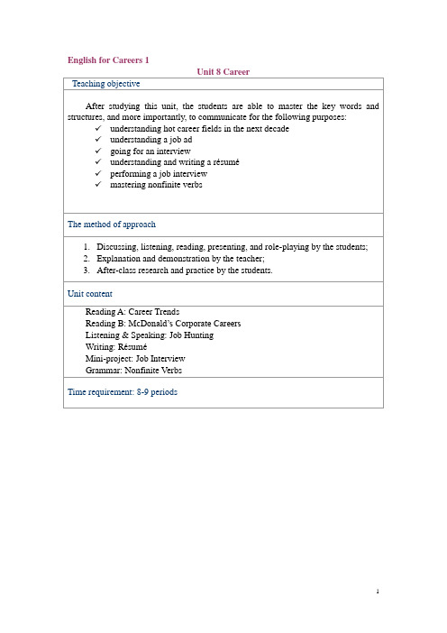 新职业英语1  Unit 8 Teaching Plan