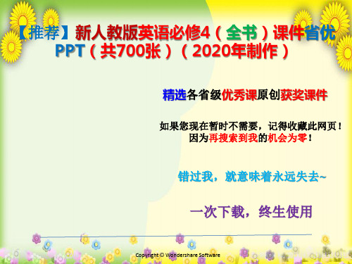 PEP三年级英语上册U2 (全册)课件汇总