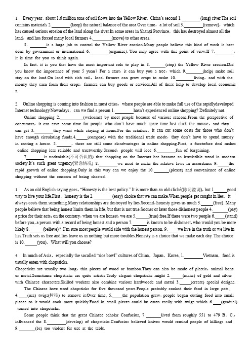 Unit3语法填空人教版高中英语必修三