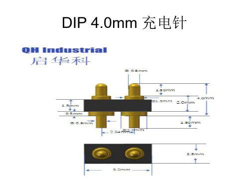 磁吸连接器 POGOPIN探针 弹簧针 磁性连接器 天线顶针 台灯SMD pogo pin顶针