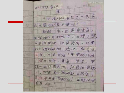 第七课唯物辩证法的联系观案例