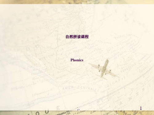 自然拼读简介ppt课件