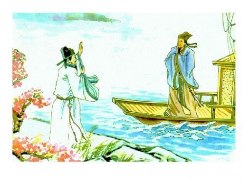 20.《黄鹤楼送孟浩然之广陵》ppt课件
