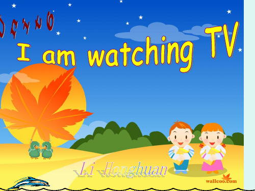最新2013人教版Unit6_I'm_watching_TV课件