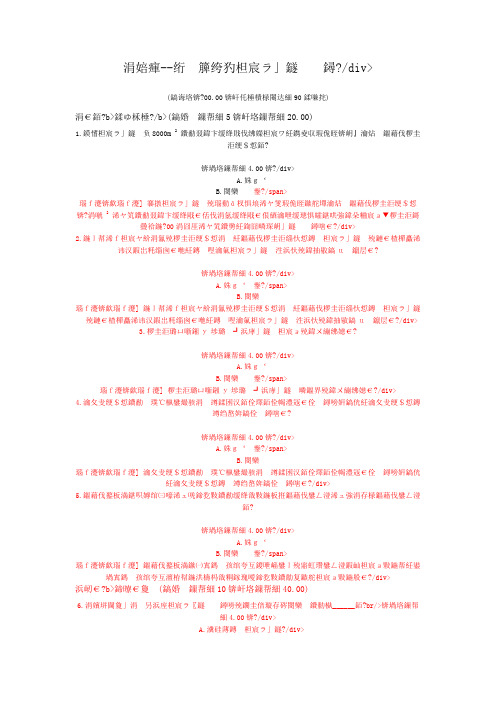 建筑工程劳务员-上篇--第五章施工项目管理