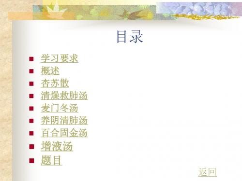 14.治燥剂