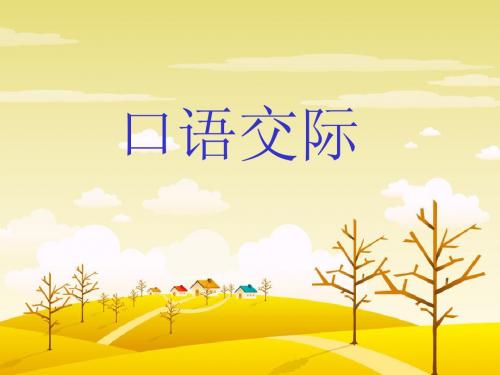 用好压岁钱四上
