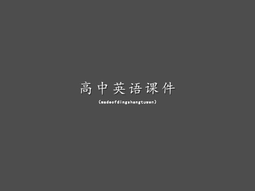 北师大版英语必修一Unit3lesson1课件