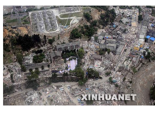 1-2地理信息技术在区域地理环境研究中的应用-课件