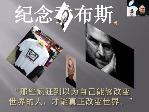 那些疯狂到以为