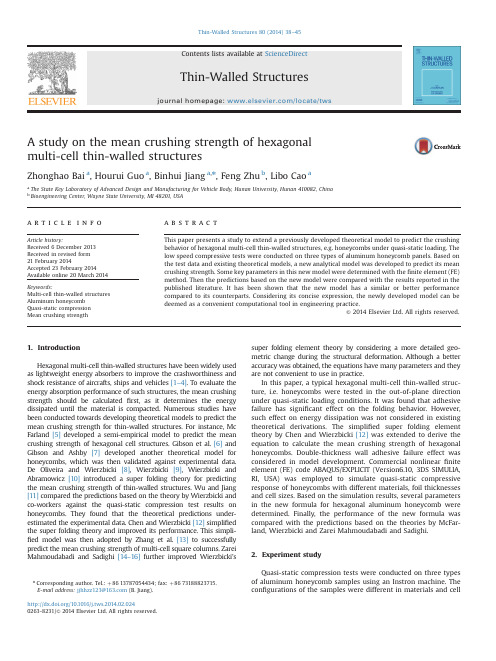 A study on the mean crushing strength of hexagonal multi-cell thin-walled structures