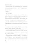 育儿知识-最易让宝宝依恋的5种物品