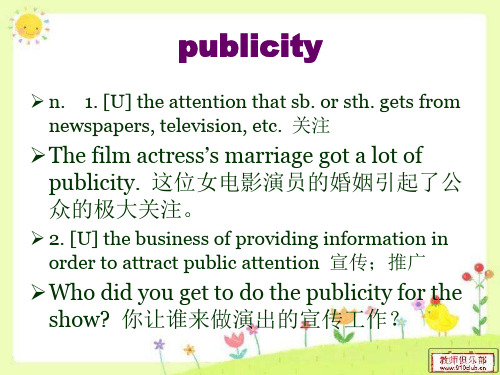 新视野3 unit 3 --new words and phrases