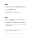 毛利率法、零售价法