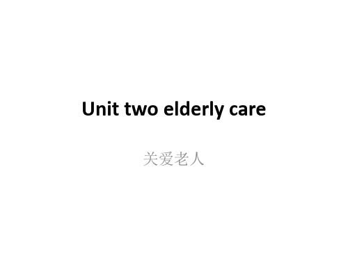 朱明zhubob人文英语3(单元02)下