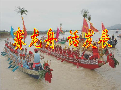 端午节保险早会