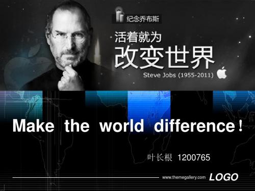 改变世界的天才乔布斯中英文