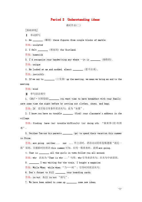 2019_2020学年新教材高中英语Unit2ExploringEnglishPeriod2课时作业(二)外研版必修第一册