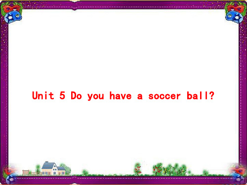 最新人教新目标版七年级英语上册Unit5DoyouhaveasoccerballSectionA课件 大赛获奖PPT课件