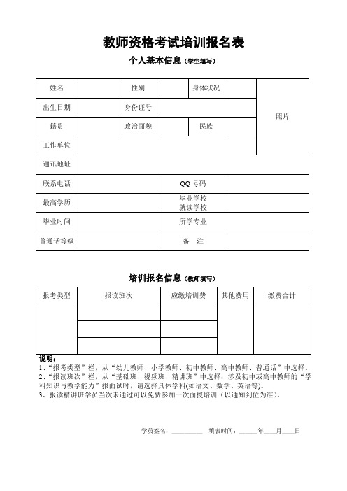 哈尔滨工程大学奖学金实施办法 .doc