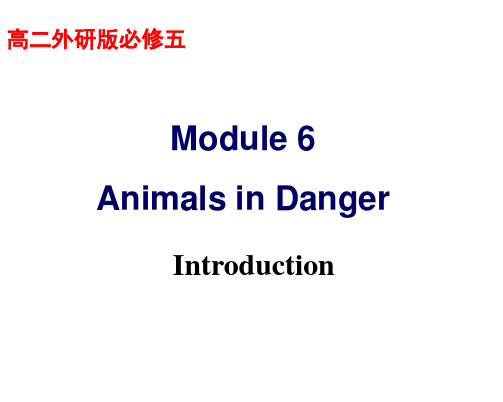 外研版高中英语必修五课件Module 6 Introduction