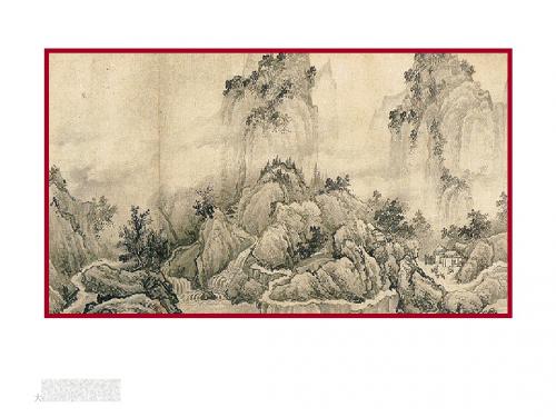 语文版九年级语文上册 21《愚公移山》课件