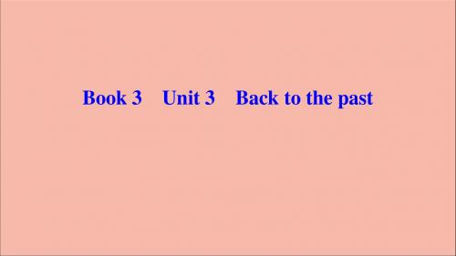 (新课标)2020高考英语一轮总复习第1部分Book3Unit3Backtothepast课件牛津译林版