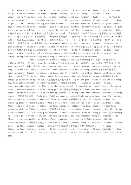 河北省徐水一中2011-2012学年高一10月月考(英语)扫描版.pdf