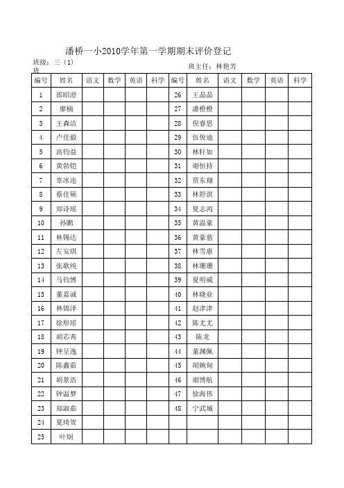 一年级