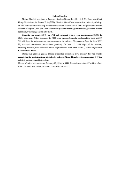 最新高中英语人教新课标必修1 课件Unit5背景素材背景文字Nelson Mandela