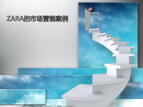 zara发展