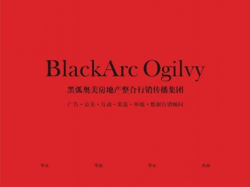 DCYX黑弧奥美-郑州华润万象城2011下半年推....