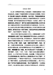 《死水》赏析