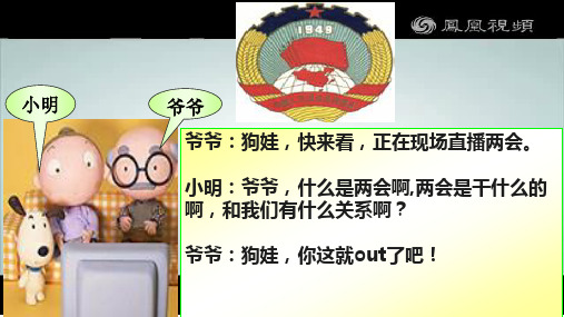 中国特色社会主义政党制度