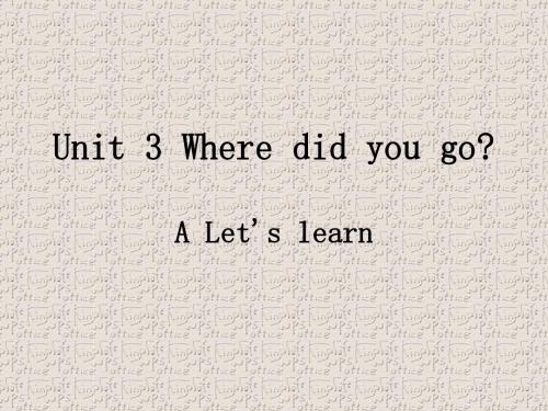 新版PEP六年级下册Unit3_Where_did_you_go_A_Let's_learn