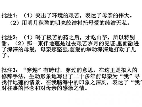 周末作业三答案