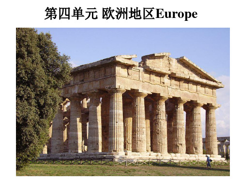 中国旅游客地与目的地概况(第三版)-中国旅游客源地和目的地概况课件-英国