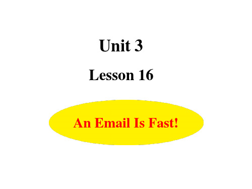 五年级下册英语Unit 3 Lesson 16 An Email Is Fast 冀教版