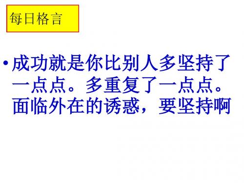 1.4综合探究一从“驱除鞑虏”到“五族共和”