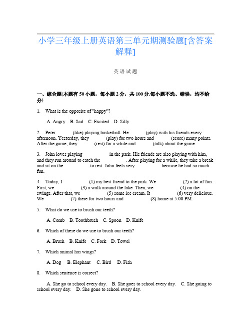 小学三年级上册第八次英语第三单元期测验题[含答案解释]