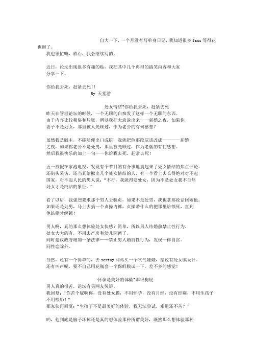 妈妈的爱有多少斤