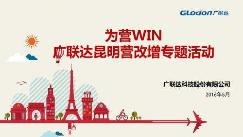 云南建筑业营改增学习材料