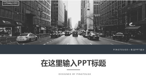 欧美高端多彩抽象立体动态小清新商务宣传ppt模板