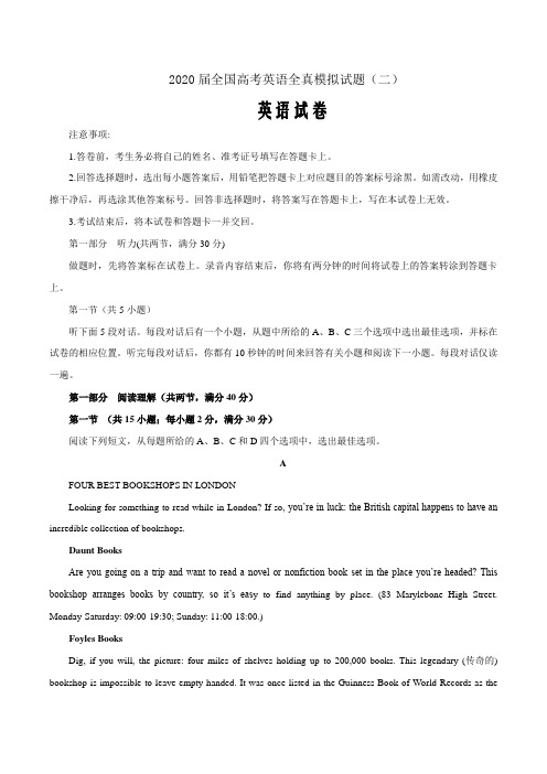 2020届新高考英语全真模拟试题(二)(原卷word版)
