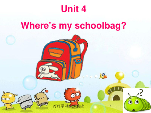 人教版(PEP义务教育版)初一英语七年级上册人教版  Unit4 Where is my schoo