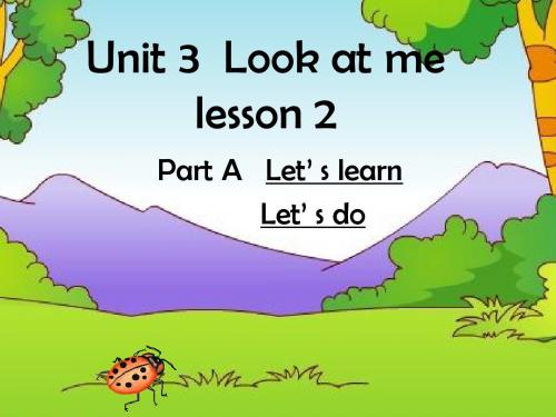 三年级上册Unit3 第二课时